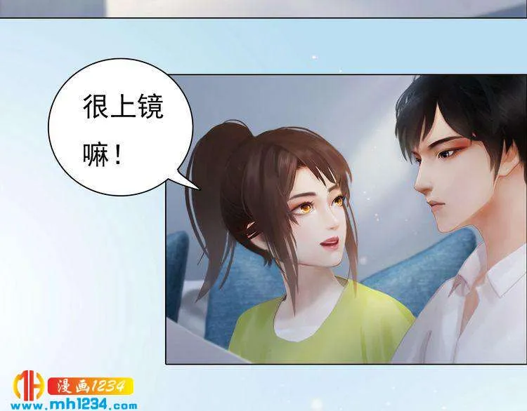 现代篇9 我要官宣你是我的！ 第36页