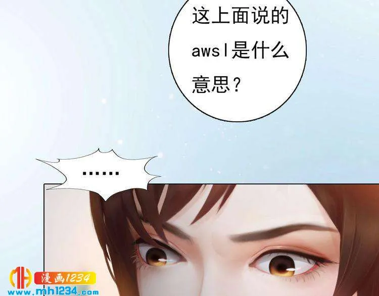现代篇9 我要官宣你是我的！ 第38页