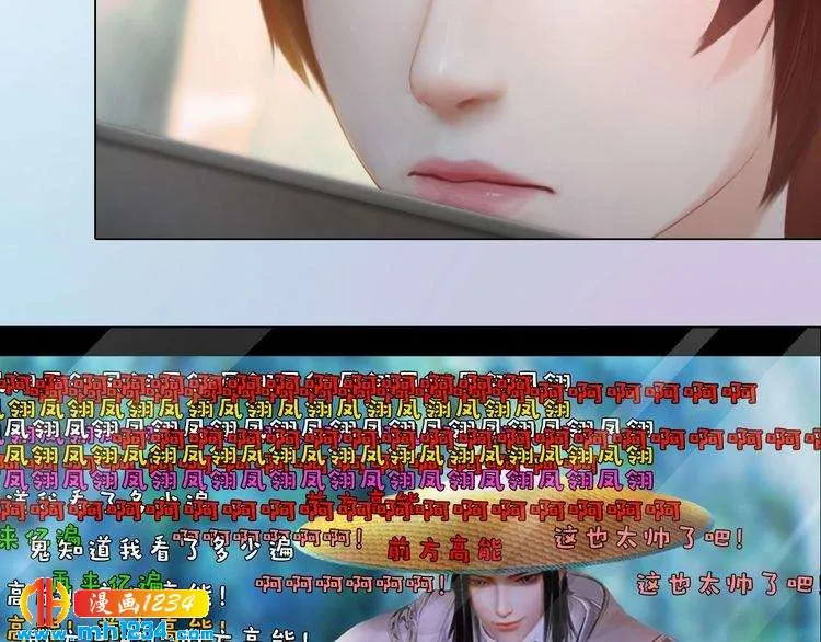 现代篇9 我要官宣你是我的！ 第39页