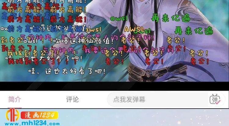 现代篇9 我要官宣你是我的！ 第40页