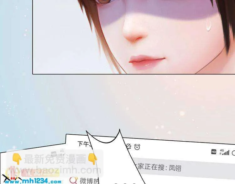 现代篇9 我要官宣你是我的！ 第46页