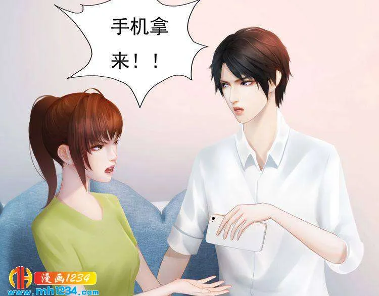 现代篇9 我要官宣你是我的！ 第51页