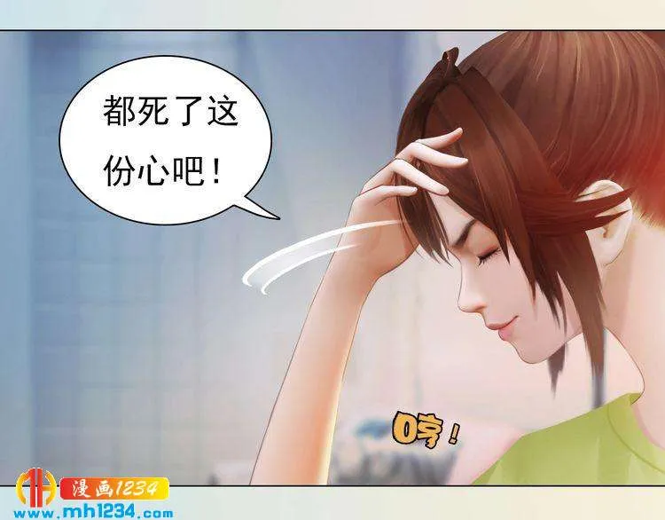 现代篇9 我要官宣你是我的！ 第59页
