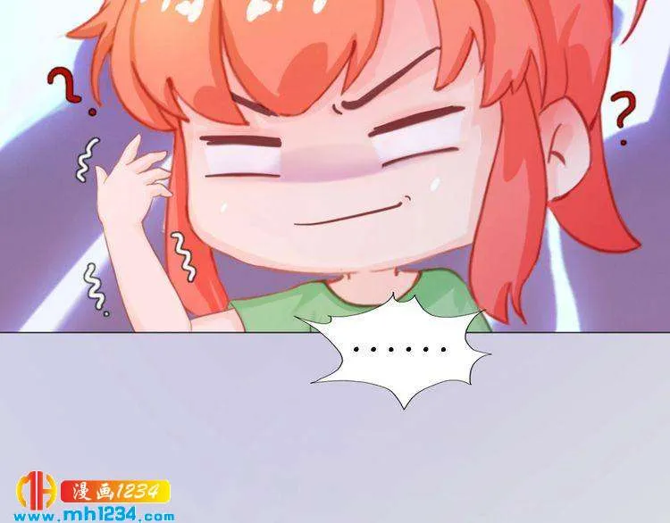 现代篇9 我要官宣你是我的！ 第64页