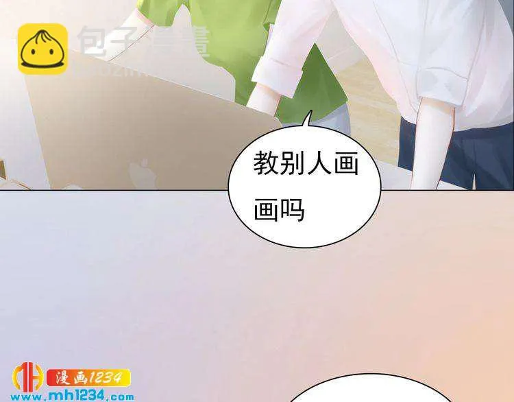 现代篇9 我要官宣你是我的！ 第70页