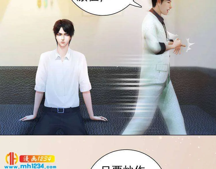 现代篇8 民政局走起 第7页