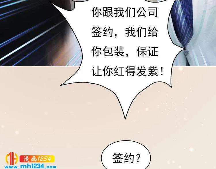 现代篇8 民政局走起 第10页
