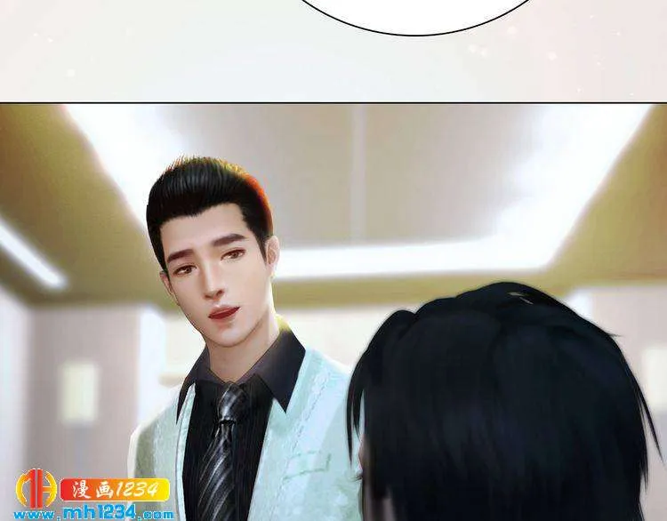 现代篇8 民政局走起 第15页
