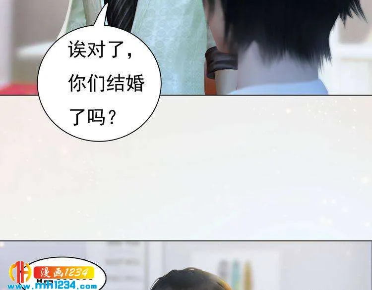 现代篇8 民政局走起 第16页