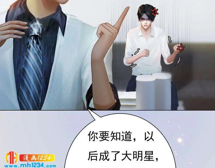 现代篇8 民政局走起 第25页