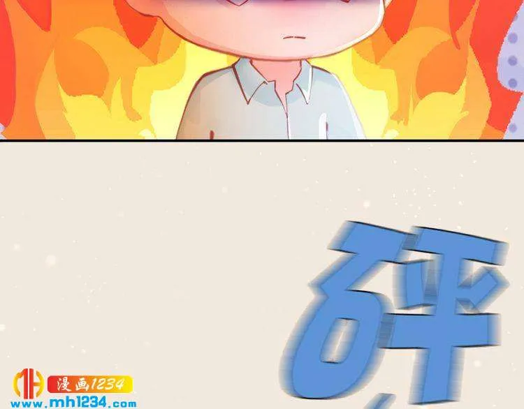 现代篇8 民政局走起 第27页