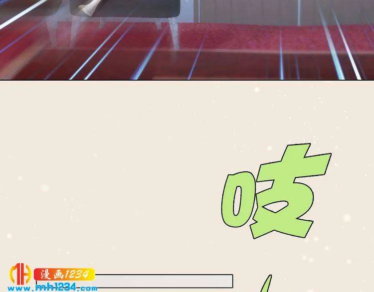 现代篇8 民政局走起 第29页