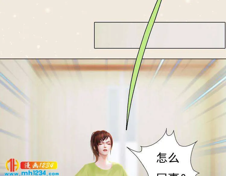 现代篇8 民政局走起 第30页