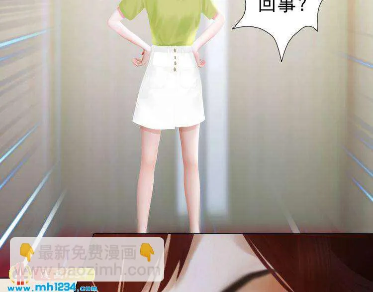 现代篇8 民政局走起 第31页