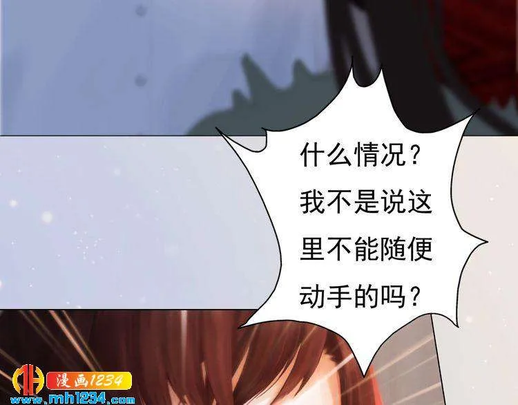 现代篇8 民政局走起 第36页