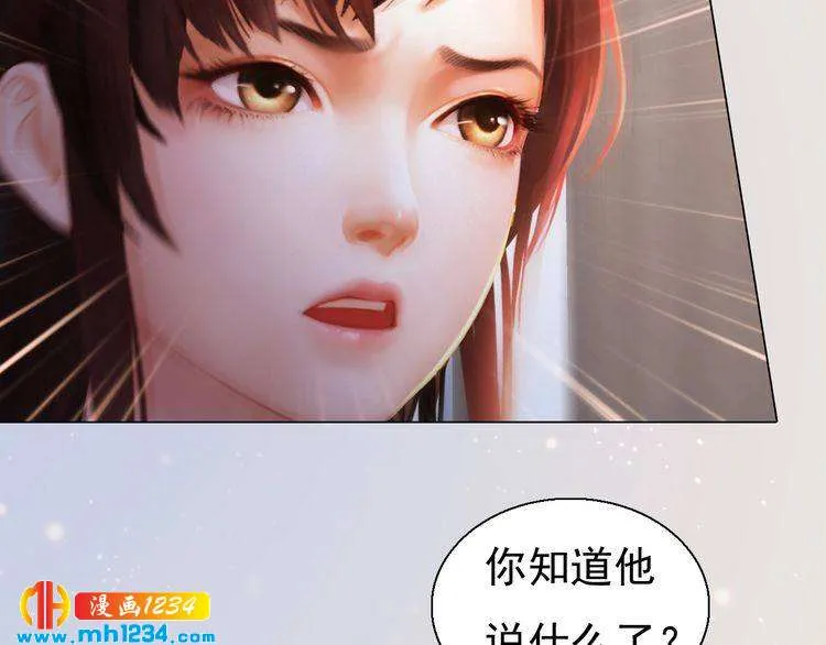 现代篇8 民政局走起 第37页