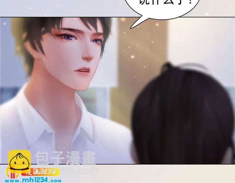 现代篇8 民政局走起 第38页