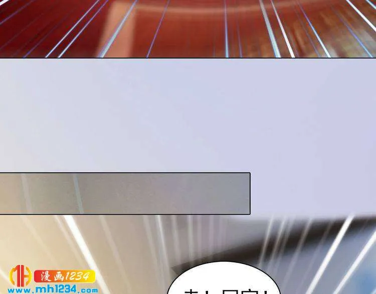 现代篇8 民政局走起 第44页