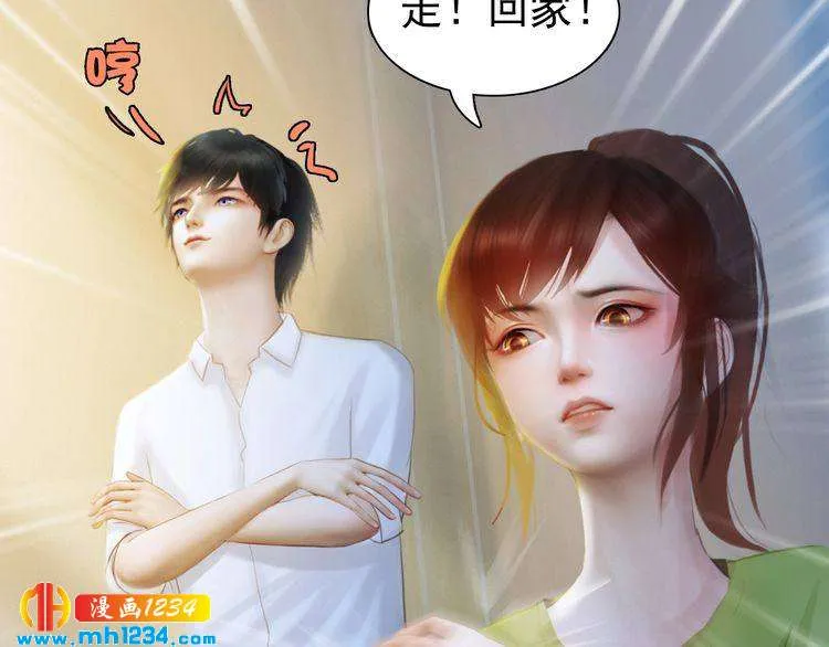 现代篇8 民政局走起 第45页