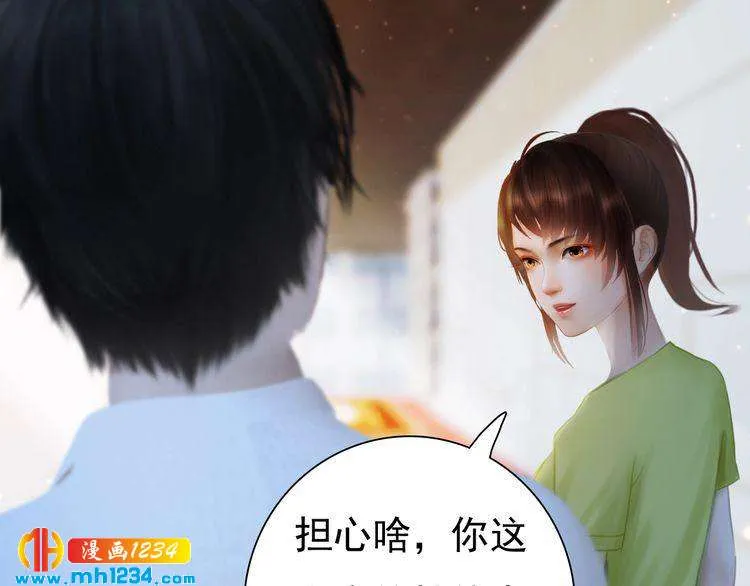 现代篇8 民政局走起 第52页