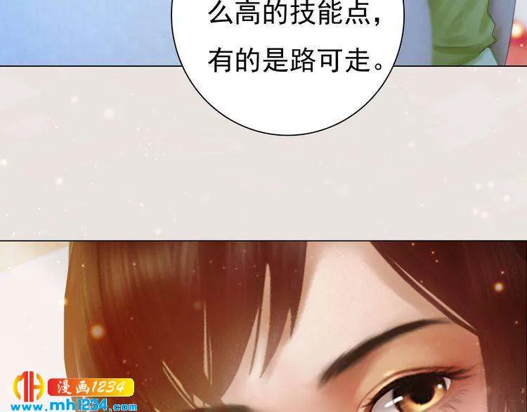 现代篇8 民政局走起 第53页