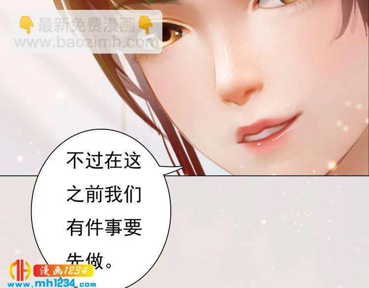 现代篇8 民政局走起 第54页