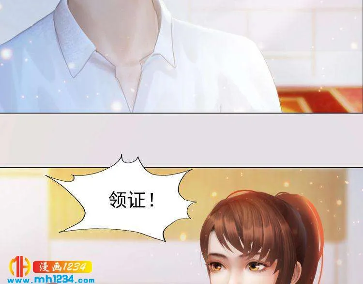 现代篇8 民政局走起 第57页