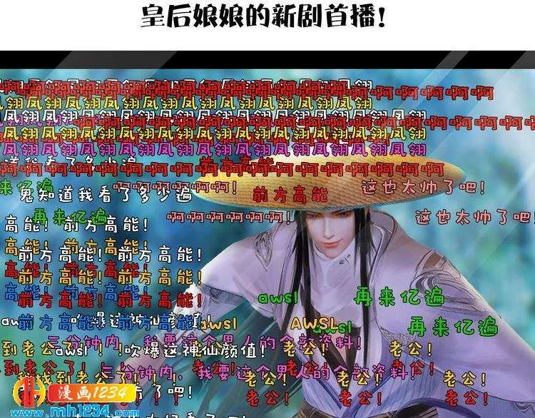 现代篇8 民政局走起 第63页