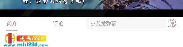 现代篇8 民政局走起 第64页