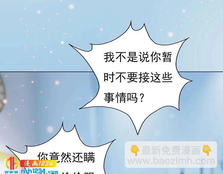 现代篇7 试戏 第6页