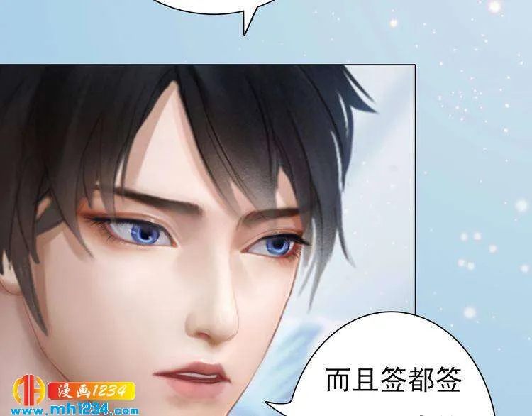 现代篇7 试戏 第9页