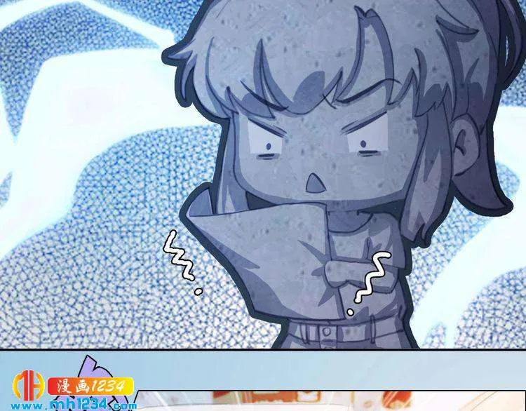 现代篇7 试戏 第13页
