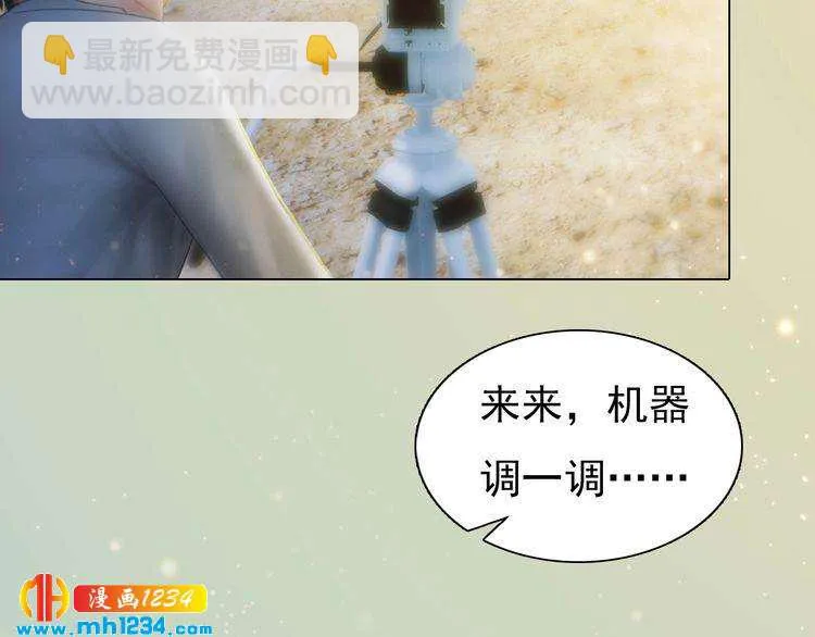 现代篇7 试戏 第21页