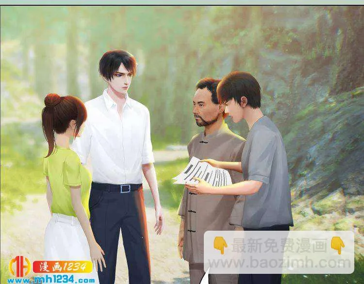 现代篇7 试戏 第24页