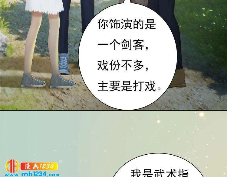 现代篇7 试戏 第25页