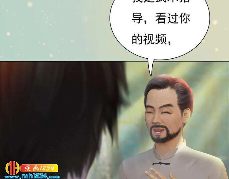 现代篇7 试戏 第26页