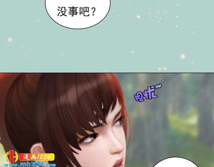 现代篇7 试戏 第29页