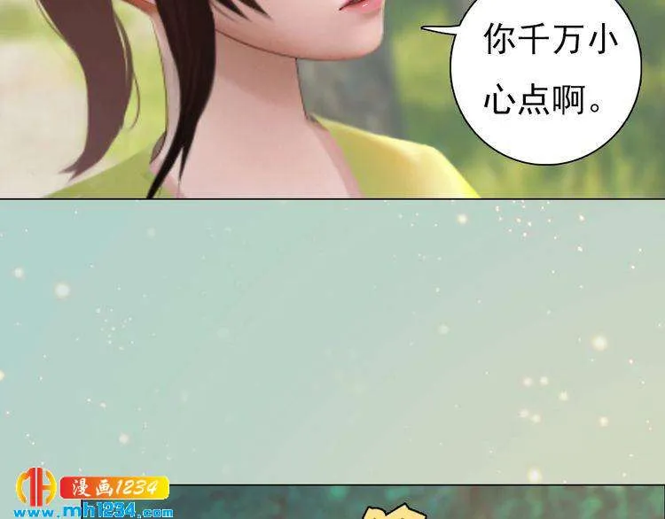 现代篇7 试戏 第30页