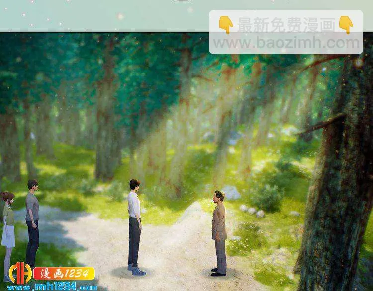 现代篇7 试戏 第35页