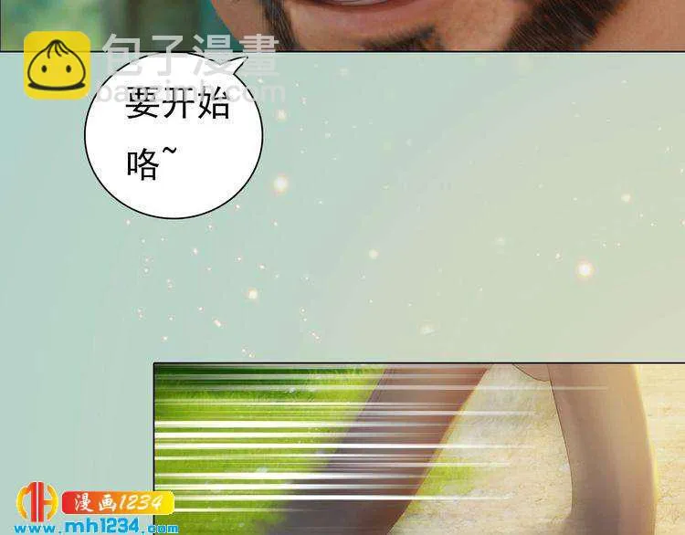 现代篇7 试戏 第37页
