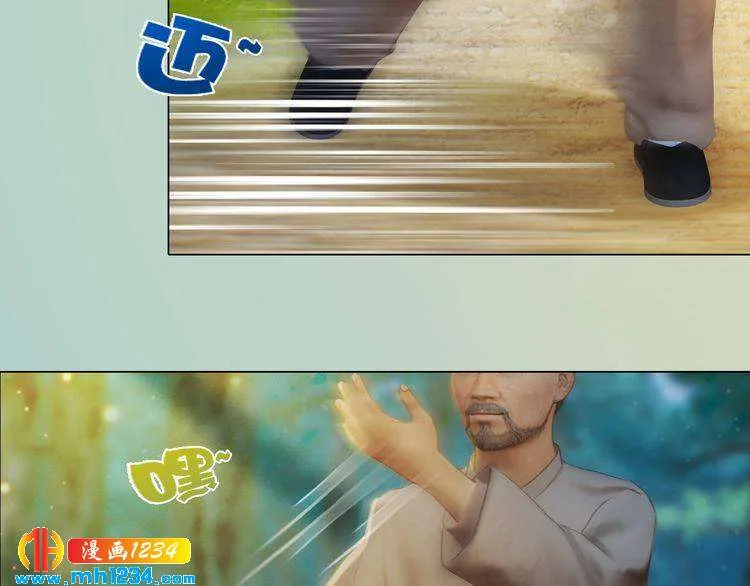 现代篇7 试戏 第38页