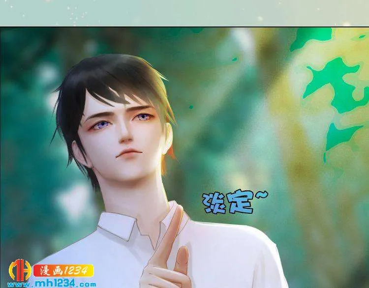 现代篇7 试戏 第40页