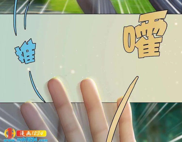 现代篇7 试戏 第43页