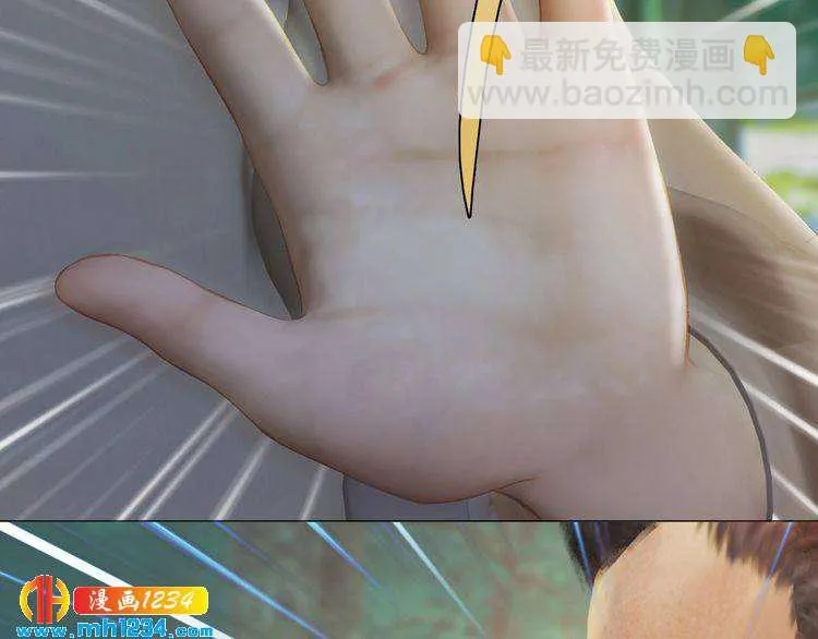 现代篇7 试戏 第44页