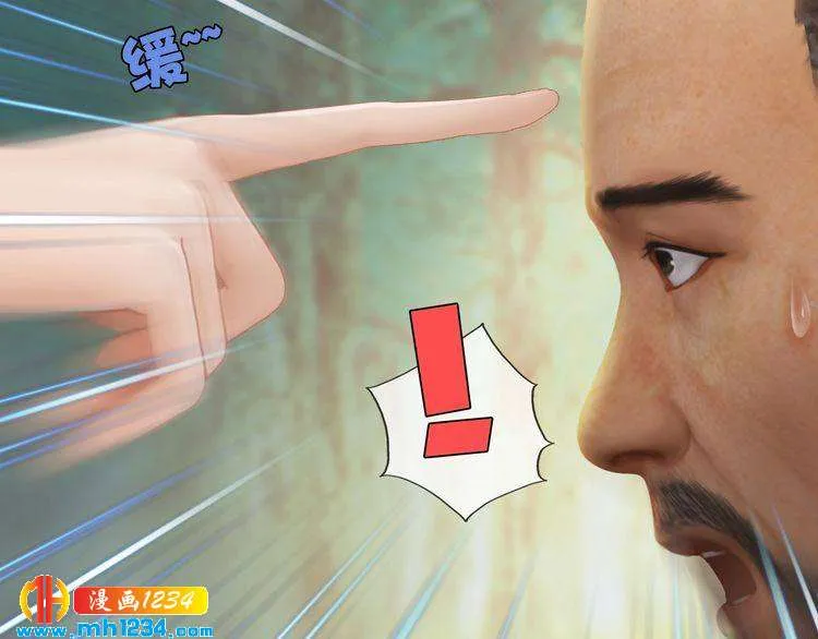 现代篇7 试戏 第45页