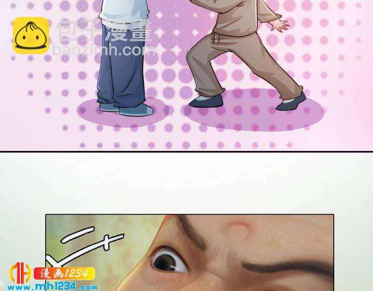 现代篇7 试戏 第47页