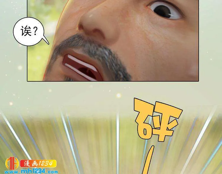 现代篇7 试戏 第48页
