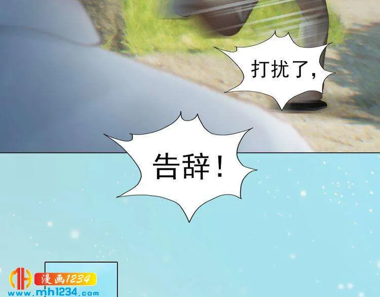 现代篇7 试戏 第54页