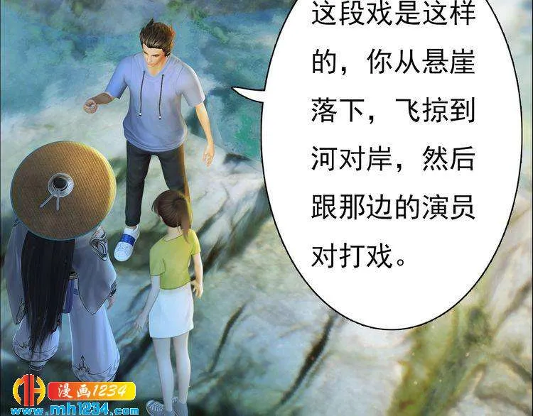 现代篇7 试戏 第59页