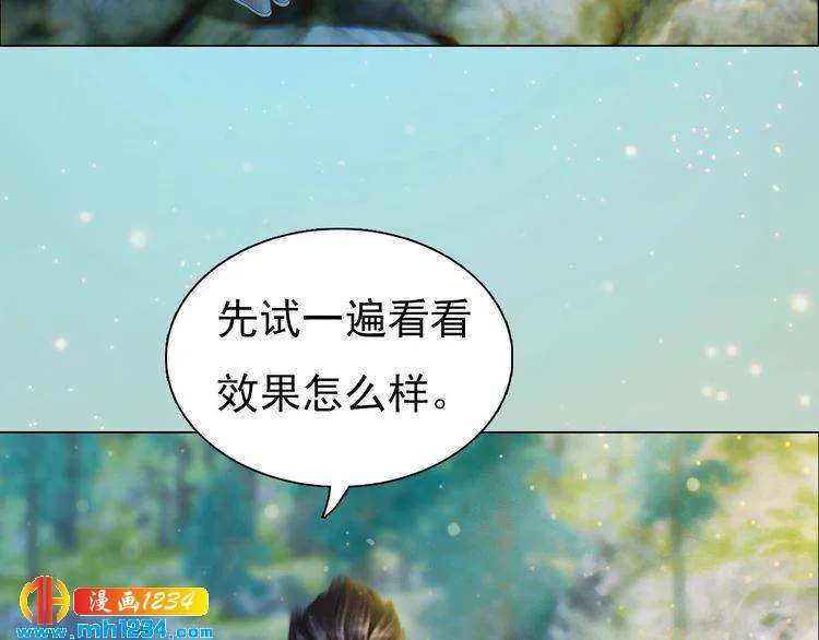 现代篇7 试戏 第60页